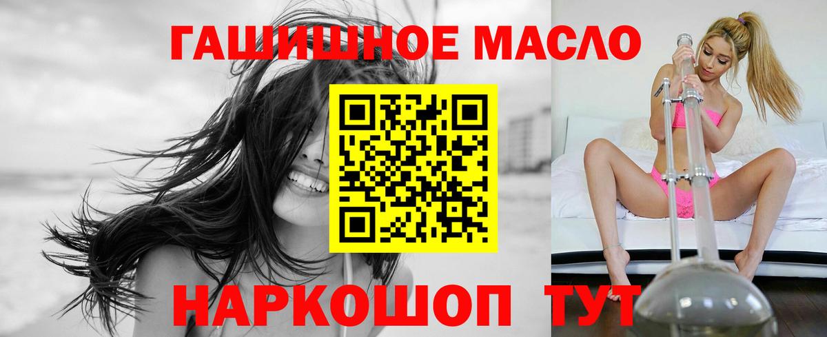 Дистиллят ТГК концентрат  Дистиллят ТГК вейп  цены наркотик  Вход с VPN  Ковров 