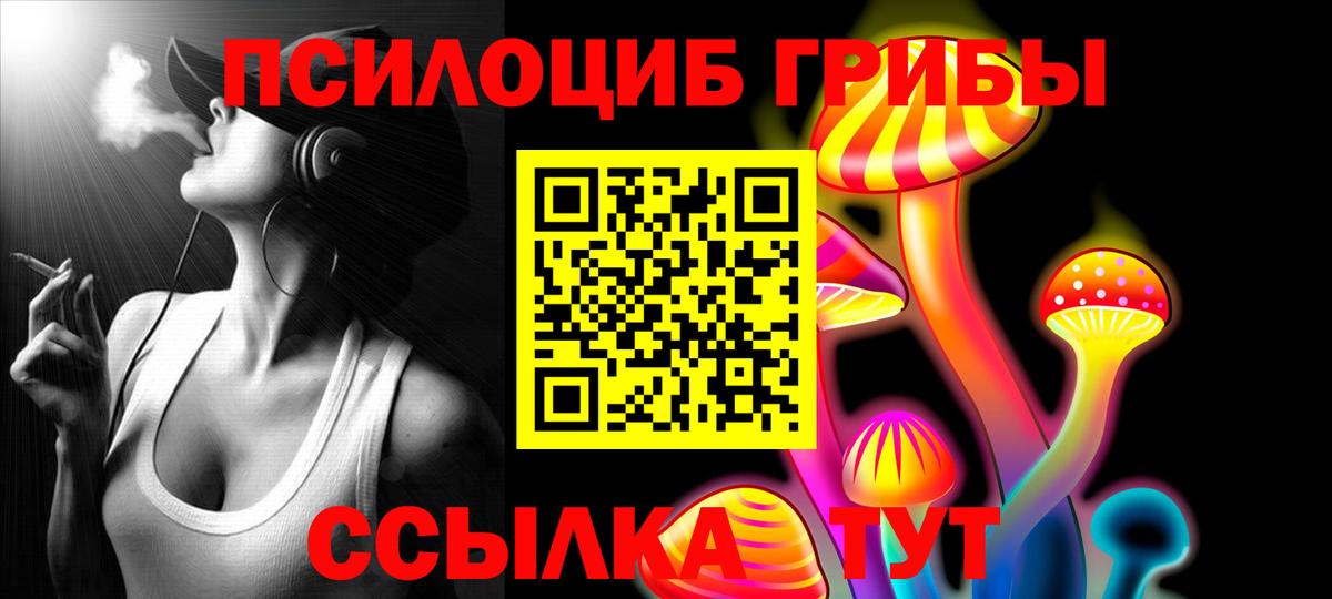 Галлюциногенные грибы мицелий Ковров