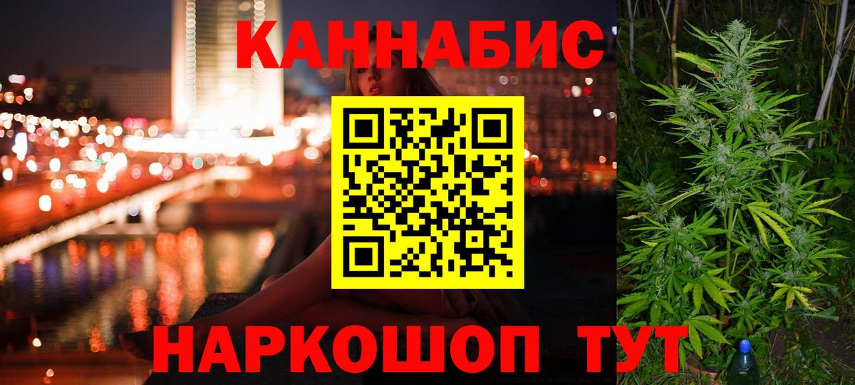 МАРИХУАНА MAZAR Ковров